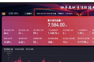 江南app官方入口网站下载截图3